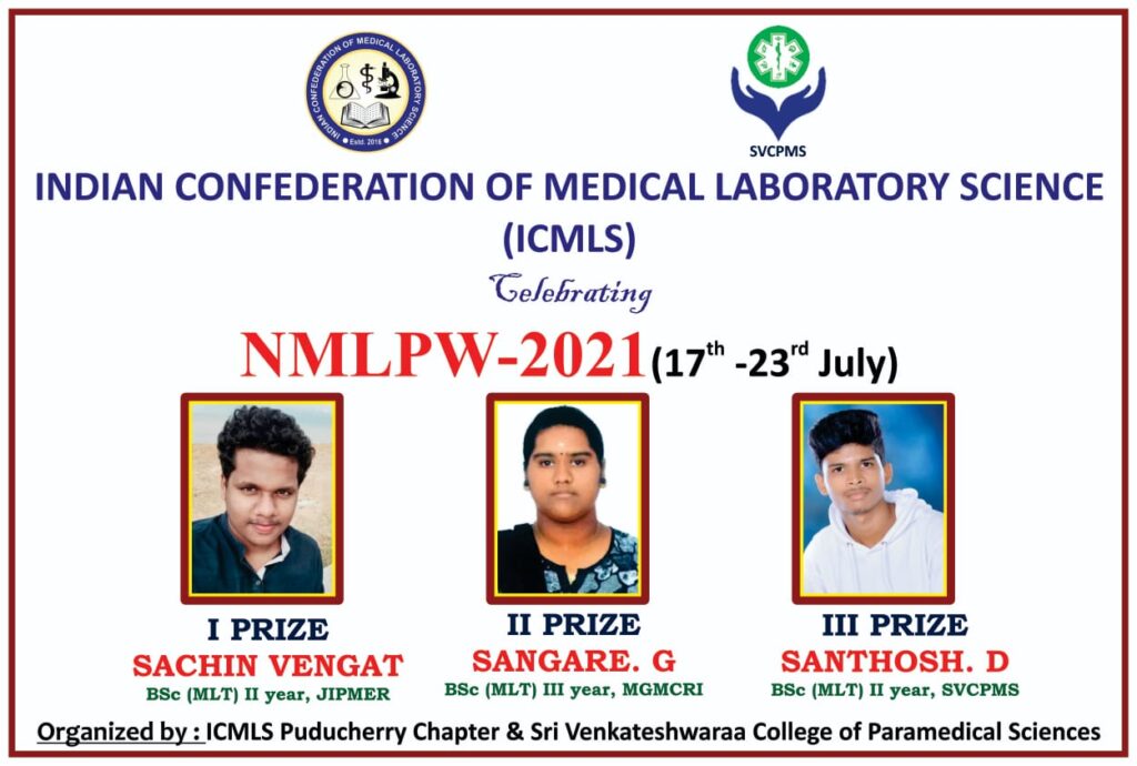 ICMLS-SVCPMS Quiz Award Ceremony