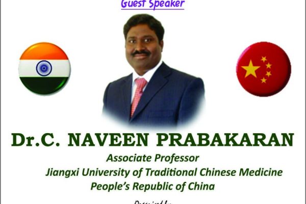 GUEST LECTURE